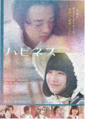 久久噜 暗夜琴声 悬疑电影