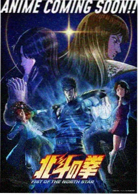 久久噜 星灵纪元 动漫